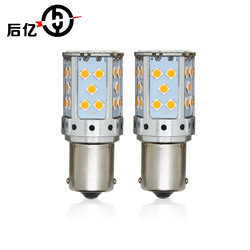 1156 3030 35SMD Canbus führten Höhepunkt-Blinker-Lampe 7440 T20 der Birnen-12V 10W